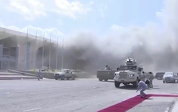 В Ємені стався потужний вибух в аеропорту під час прибуття делегації