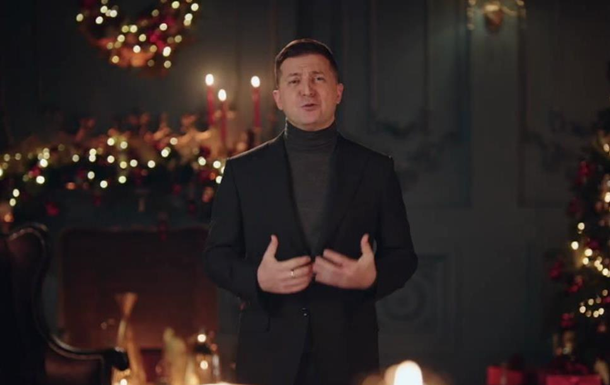 Владимир Зеленский поздравил украинцев с Рождеством