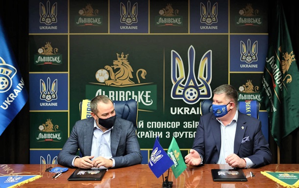 Львівське – новий Національний спонсор збірної команди України з футболу