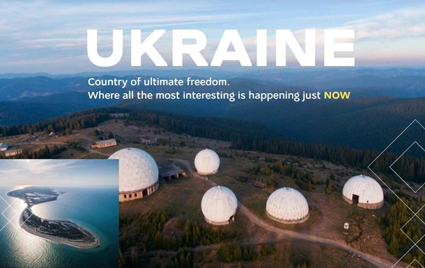 Україна отримала права на домен Ukraine.ua