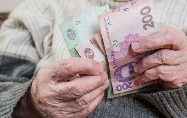 Накопичувальні пенсії в Україні введуть в 2021 році - Шмигаль
