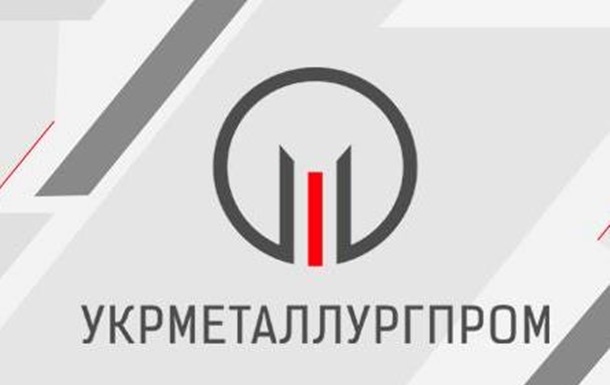 Укрметаллургпром уточнил итоги 2020 года