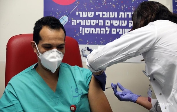 В Ізраїлі поставили під сумнів заявлену ефективність вакцини Pfizer