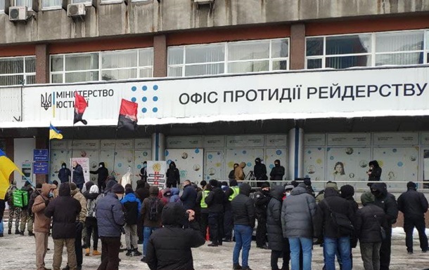 У Києві протестують біля Офісу протидії рейдерству
