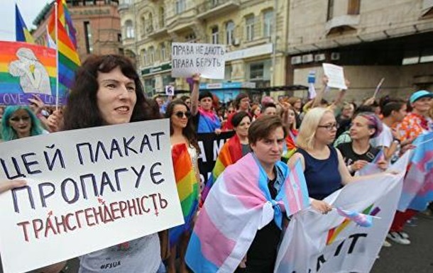 Николаев сегодня. Онлайн гей-парад