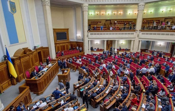 Верховна Рада прийняла закон про референдум