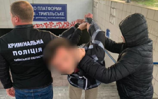 У Київській області затримали педофіла