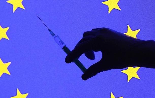 Чому в Євросоюзі гальмує вакцинація від COVID-19
