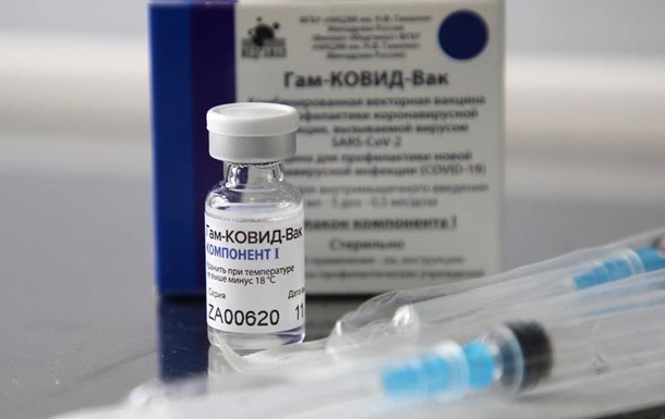 У ФРН розглядають можливість виробництва вакцини  Спутник V 