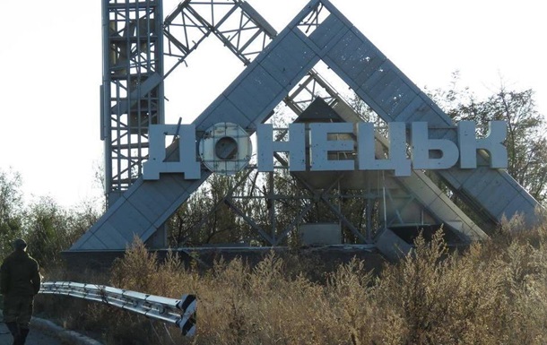 Власть готовит законодательную базу для реинтеграции Донбасса