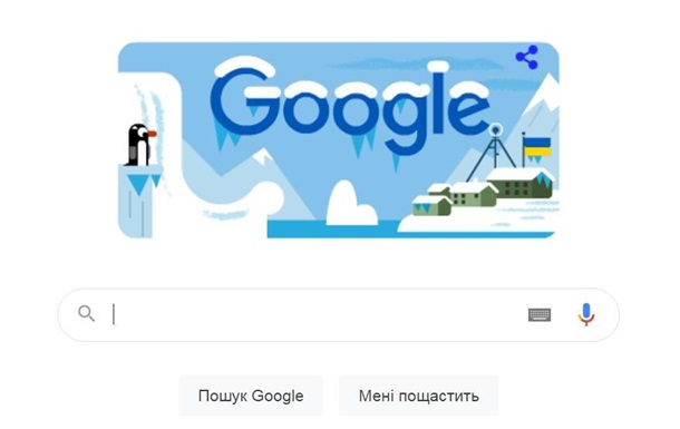 Google посвятил дудл 25-летию украинской станции Академик Вернадский