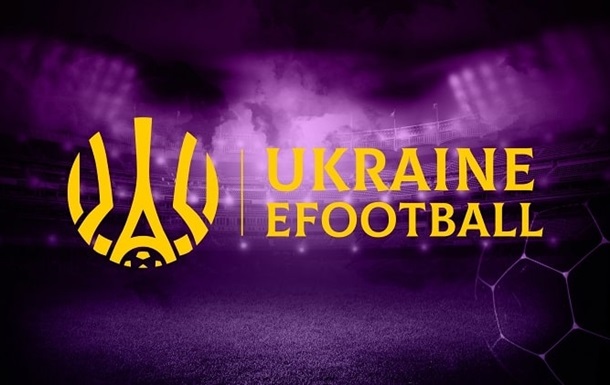 Збірна України з кіберфутболу дізналася суперників у кваліфікації на eEuro-2021