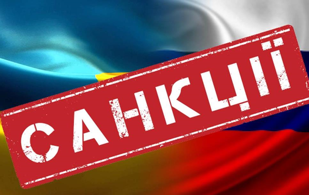 Россия ввела санкции против украинских ж/д комплектующих
