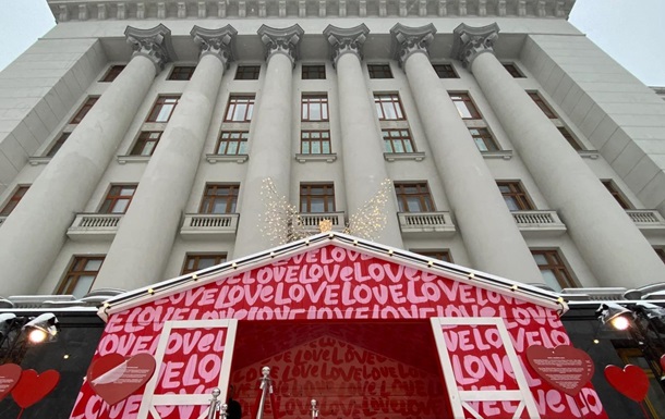 В Киеве на Банковой установили  домик влюбленных 