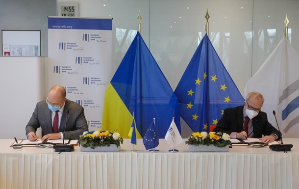 Украина и ЕИБ подписали соглашений на 320 млн евро