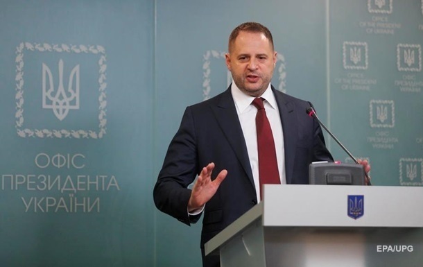 Ермак заявил о прогрессе в переговорах по Донбассу