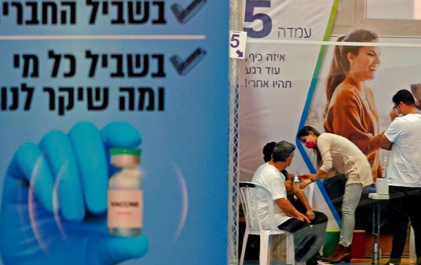 Дослідження в Ізраїлі показало високу ефективність вакцини BioNTech/Pfizer
