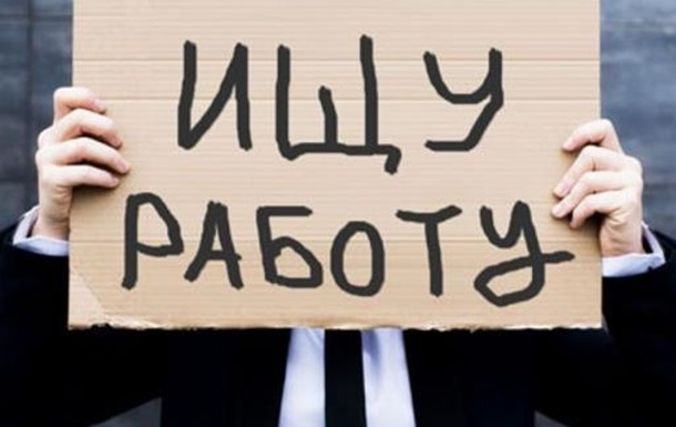 Власти Крыма отмечают «напряженность на рынке труда»