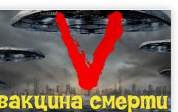 Хто і чому купує в Росії вакцину «Супутник V»?!