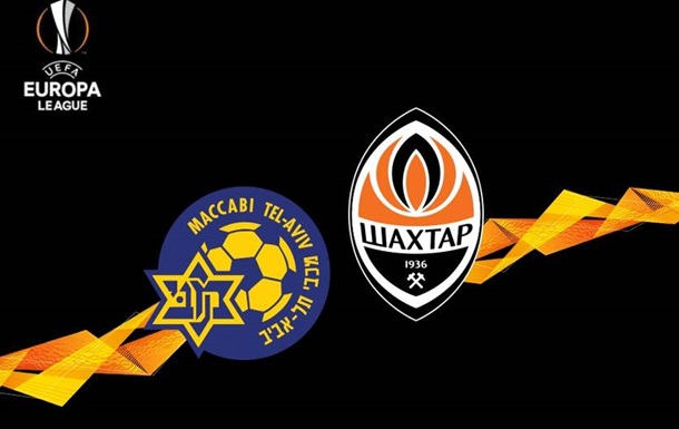 Тель-Авів - Шахтар дивитися онлайн матч о 22:00 за київським часом
