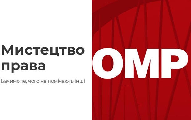 Українська юридична компанія ОМП успішно супроводила підписання угоди щодо закупівлі вакцини від COVID-19