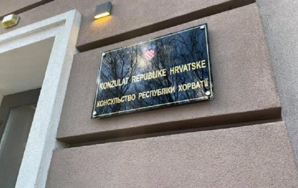 Почесне консульство Хорватії відкрилося в Івано-Франківську