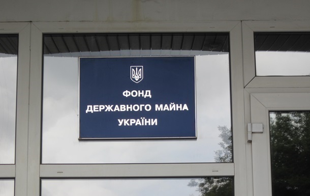 Продажа завода Укрспирта: в ФГИ отвергли обвинения молдавского инвестора