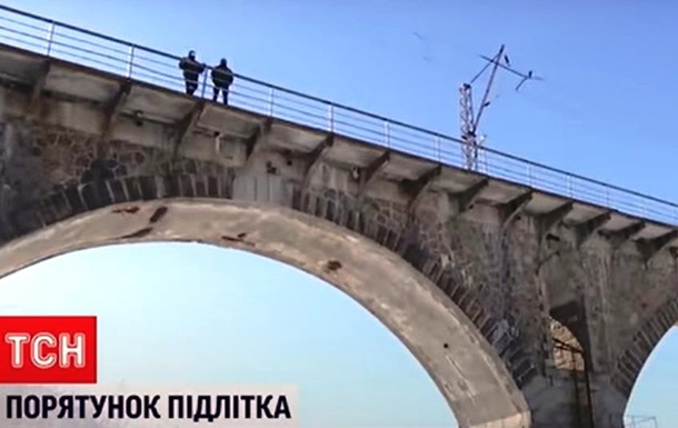 На Житомирщині юнак після сварки з дівчиною стрибнув з 30-метрового мосту
