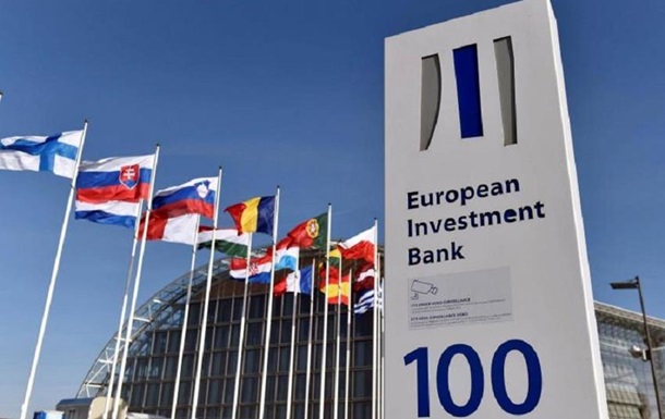 ЕИБ предоставит Укрэксимбанку еще €20 млн