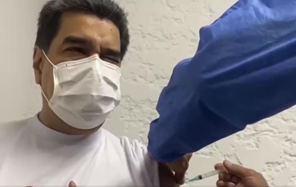Мадуро сделал прививку вакциной Спутник V