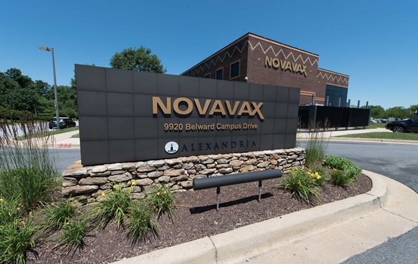 Novavax показала ефективність 96%