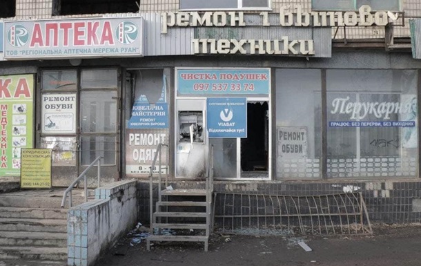Під Дніпром підірвали банкомат