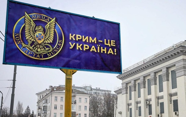 Правительство разработает детальный план возвращения Крыма по Стратегии СНБО