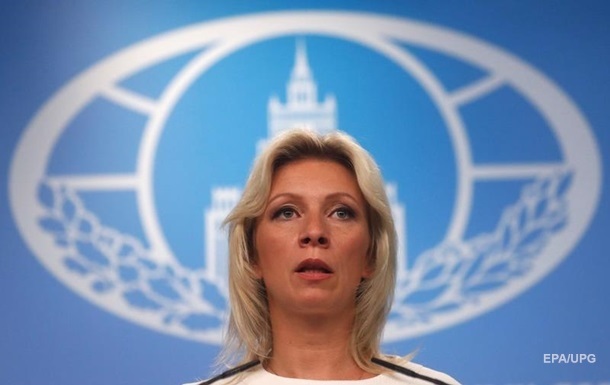 МЗС РФ звинуватило Болгарію в  шпіономанії 