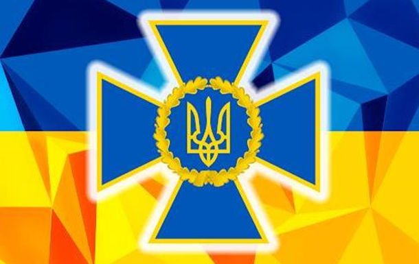 В Украине отмечают День СБУ