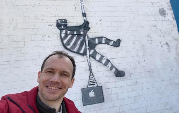 Глава Мін юсту на стіні в язниці малював графіті