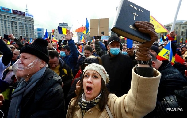 У Румунії протестували проти карантину