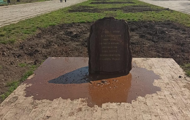 В Одесі осквернили пам ятний знак загиблим воїнам АТО