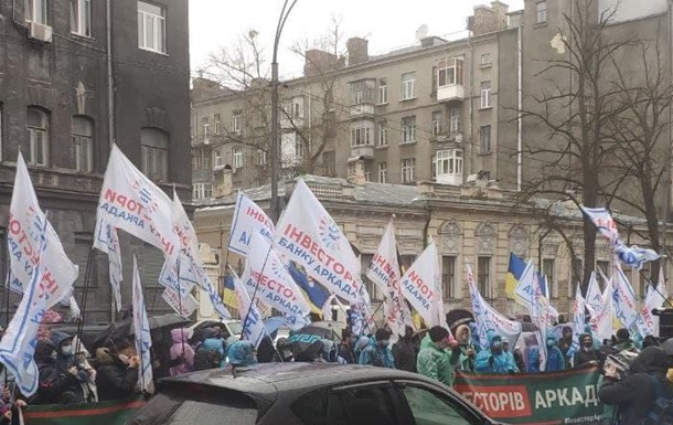У центрі Києва вкладники Аркади перекрили вулицю
