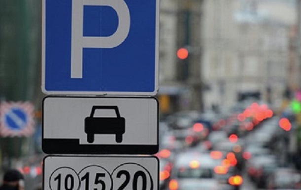 В Киеве парковка авто будет бесплатной на время локдауна