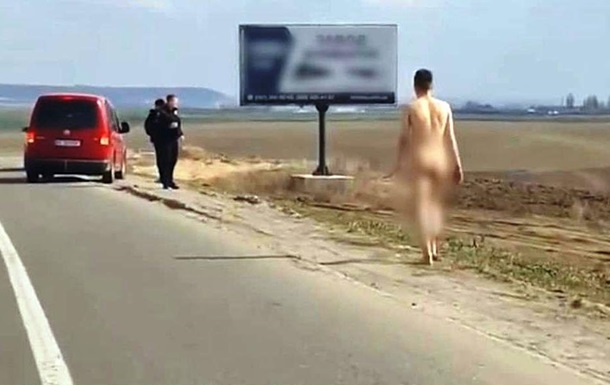 На трассе Киев-Чоп разгуливал голый мужчина
