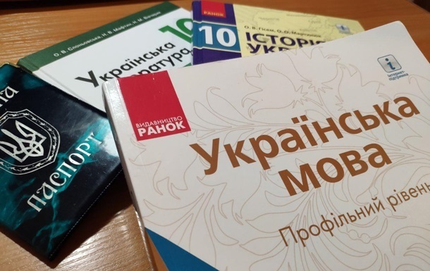 В Україні безкоштовно навчатимуть української мови