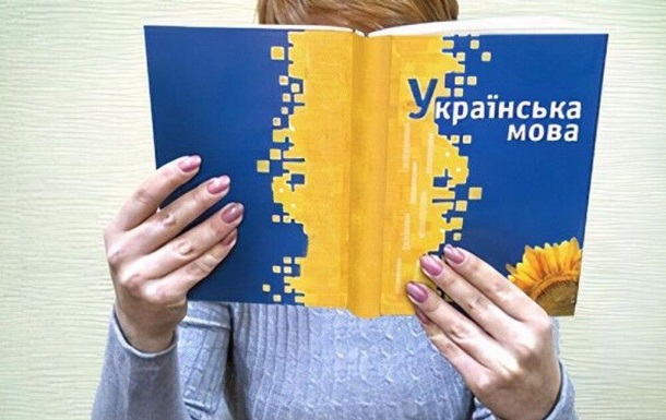 Кабмін затвердив порядок проведення іспитів на знання української мови
