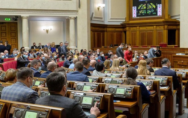 ВР поддержала законопроект о реформе КСУ