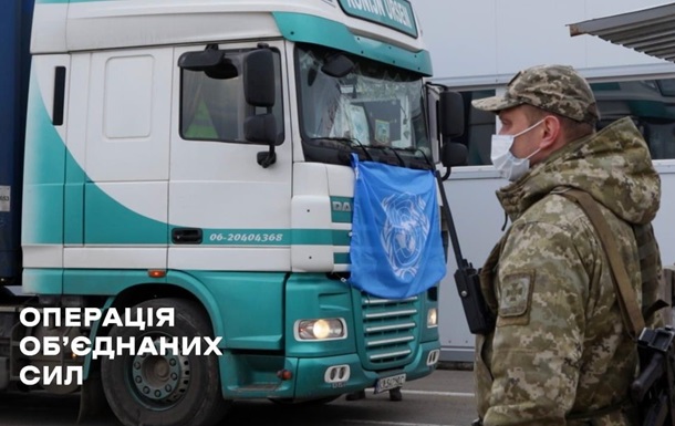 У  ДНР  привезли гуманітарний вантаж допомоги від COVID