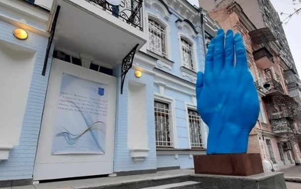 У Києві з явилася знаменита  синя рука 