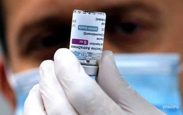 Регулятор ЄС оцінив ризик тромбозу через вакцину AstraZeneca
