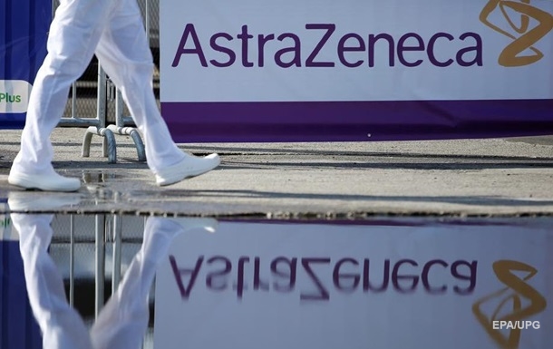 Еврокомиссия подала в суд против компании AstraZeneca 