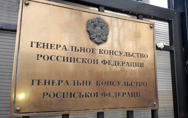 Україна оголосила про витурення консула РФ в Одесі