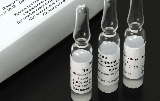 У Росії випустили в обіг другу вакцину від коронавірусу